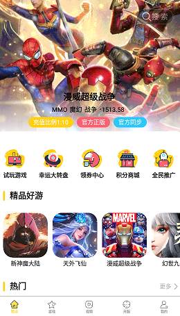 米枫手游app