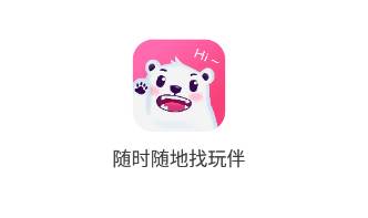 比熊交友app