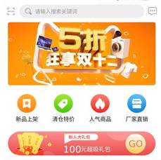 燕家优品app