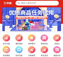 芝掌柜app
