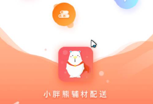小胖熊