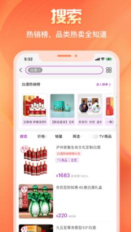 聚鲨环球精选app