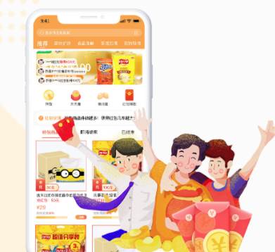 淘乐拼拼app