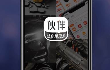 钱师傅伙伴App