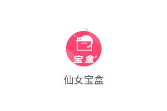 仙女宝盒app