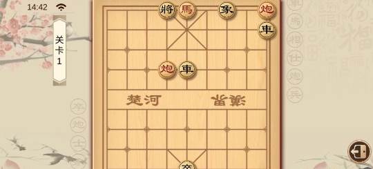 全民象棋