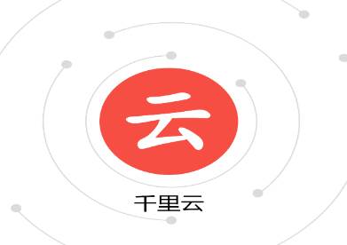 千里云软件app