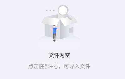 万能解压软件app