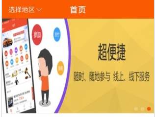 法拍app