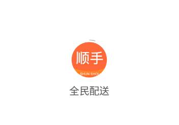 全民配送app