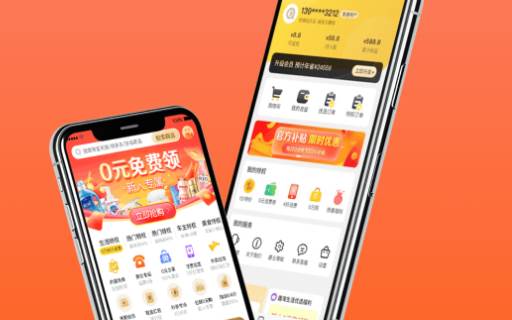 特省喜报App