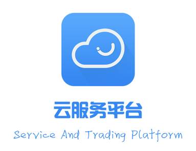 云服务平台app