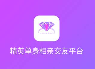 非凡精英app