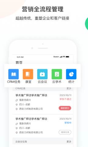 智远大成app