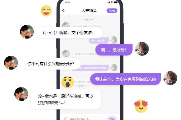 撩趣
