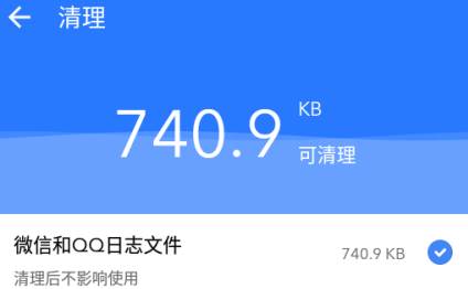 微拾(原微痕迹)