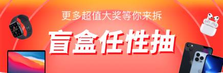 云上魔盒app