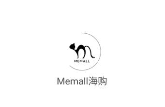 Memall海购app