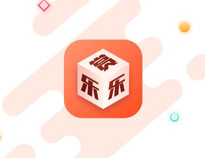 乐乐赏app