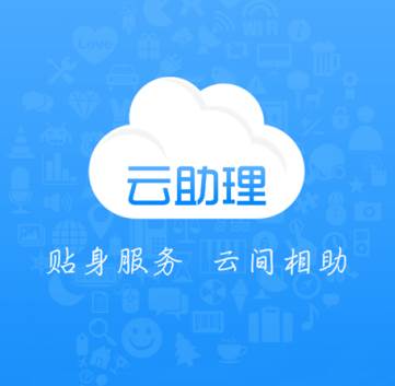 国寿云助理app下载