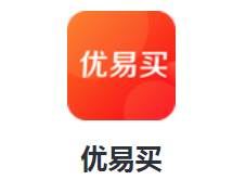 优易买app