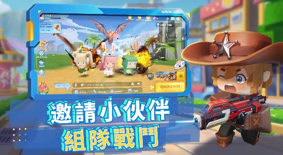 迷你世界枪战精英正版最新版下载MiniWorldRoyale