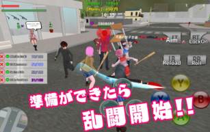 校园战争模拟器(SFS2)