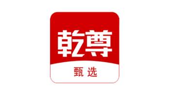 乾尊app