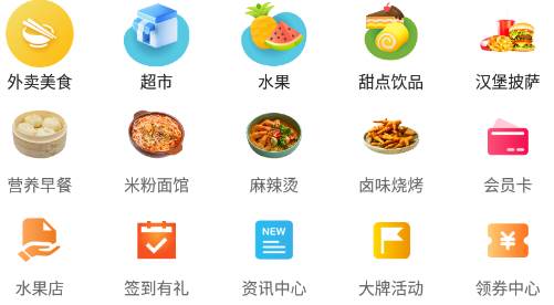 一路到家app