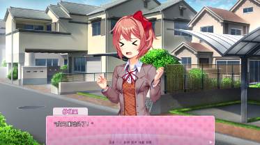 doki doki literary club