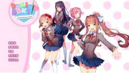 doki doki literary club plu恐怖(Doki Doki Literature Club)