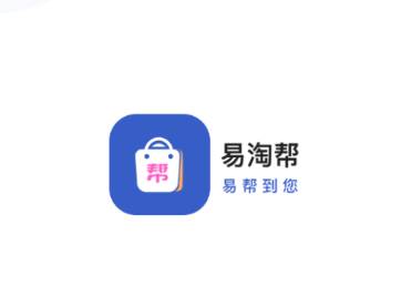 易淘帮app