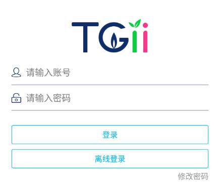 智汇港华app