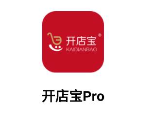 开店宝Pro app