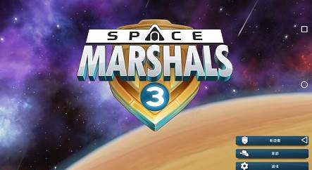 太空刑警32022手机版(space marshals3)