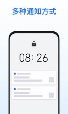 荣耀推送服务app