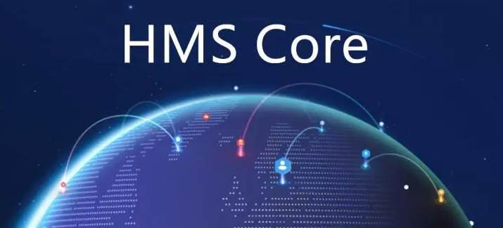 华为HMS Core官方版下载