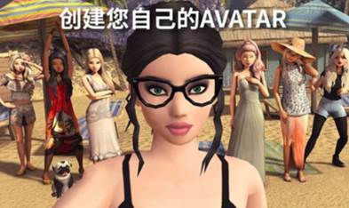 Avakin虚拟世界