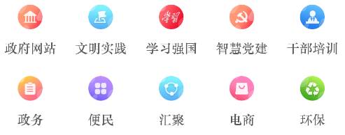 中阳行app