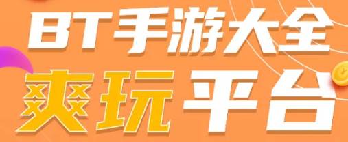 果果游戏盒子