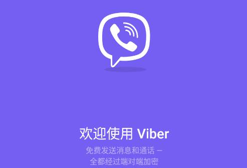 Viber