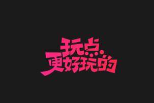 天翼云游戏app