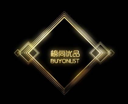 榜尚优品app