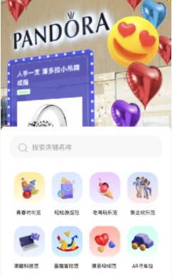 万宇宙app