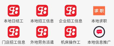 98同城同镇