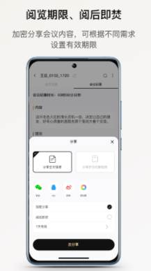 小鹿声文app