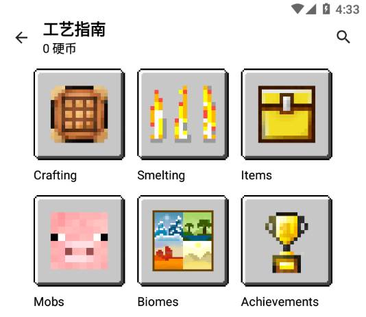 我的世界终极插件大师(Master for Minecraft)