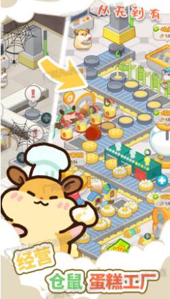 草莓甜心蛋糕小屋