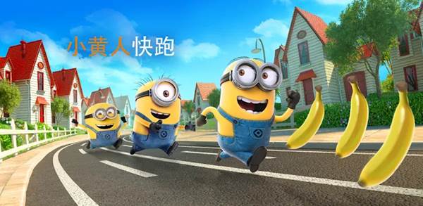 Minion Rush小黄人快跑国际服下载2022