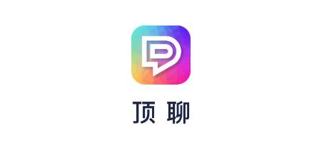 顶聊app